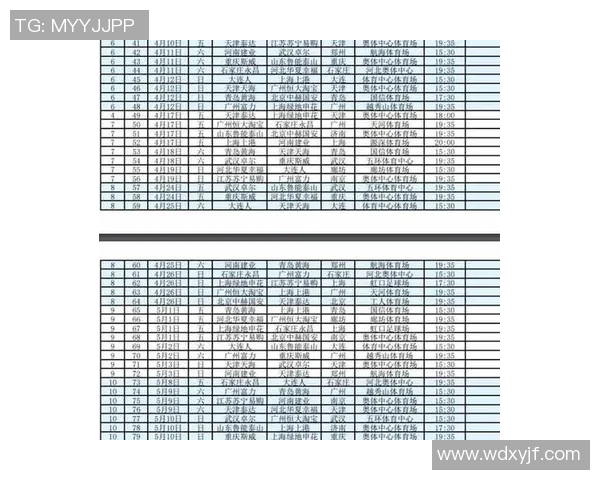 恒大足球比赛时间安排及最新赛程信息详解