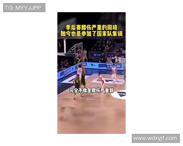 周琦与郭艾伦遭遇伤痛困扰训练中再度受伤季后赛前景堪忧 周琦与郭艾伦遭遇伤痛困扰训练中再度受伤季后赛前景堪忧