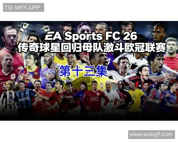 重温天下足球2019的精彩瞬间与传奇球星的辉煌表现 重温天下足球2019的精彩瞬间与传奇球星的辉煌表现